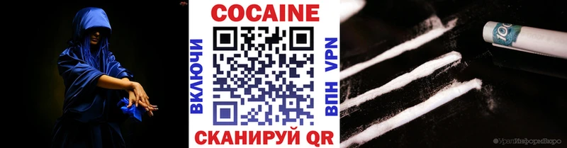 где купить наркотик  Лаишево  КОКАИН FishScale 