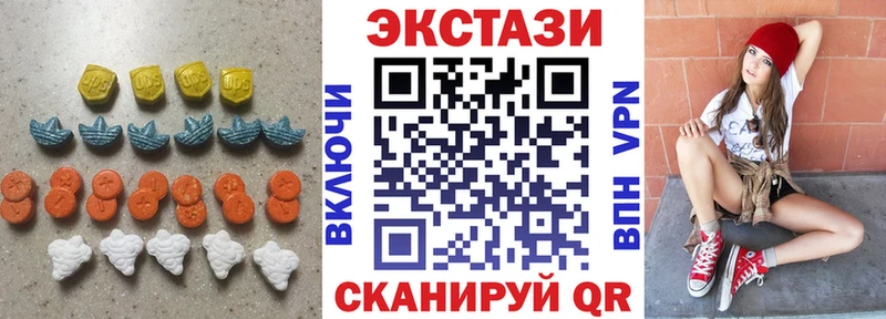 Экстази 280мг  Лаишево 