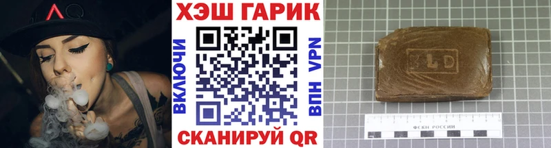 дарнет шоп  Лаишево  ГАШИШ Premium 