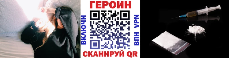 гидра tor  shop формула  Героин Heroin  Лаишево 