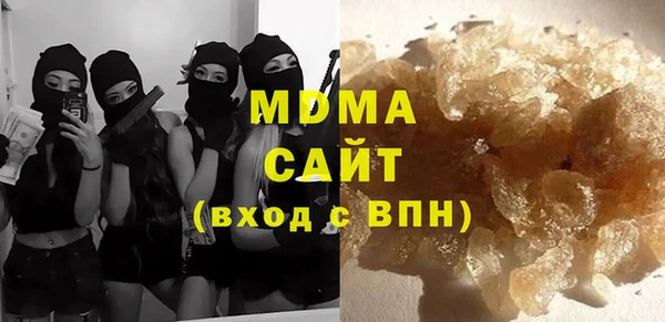 МДМА Алексин