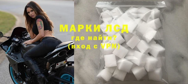 МДМА Алексин
