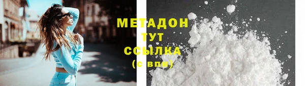 гашиш Пестово