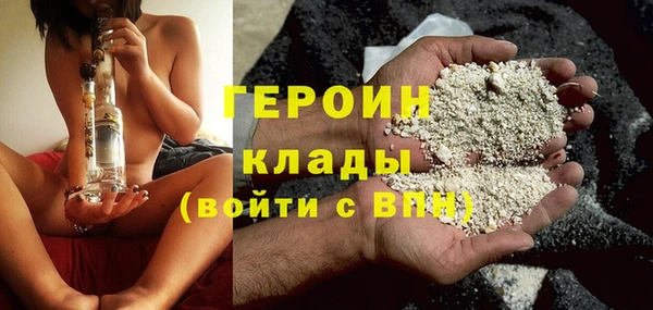МДМА Алексин