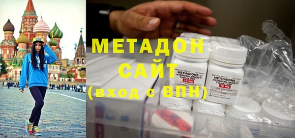МДМА Алексин