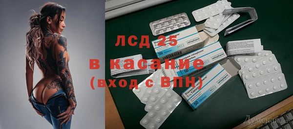 МДМА Алексин