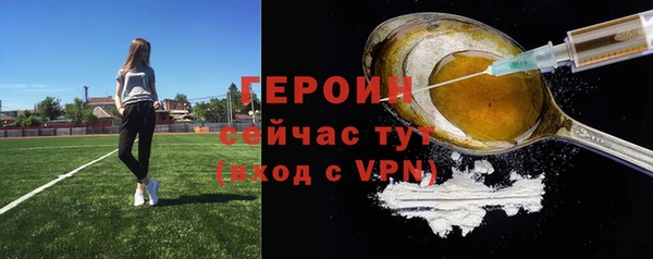 МДМА Алексин