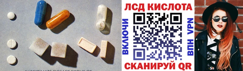 закладки  Лаишево  ссылка на мегу ссылки  LSD-25 экстази кислота 