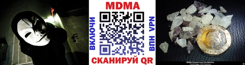 MDMA crystal  Лаишево 