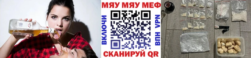 мега tor  Лаишево  Меф 4 MMC  купить  сайты 