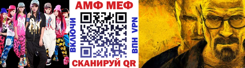 МЕТАМФЕТАМИН кристалл  блэк спрут зеркало  Лаишево 