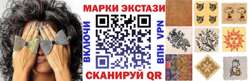 MEGA ТОР  Лаишево  Наркотические марки 1,8мг 