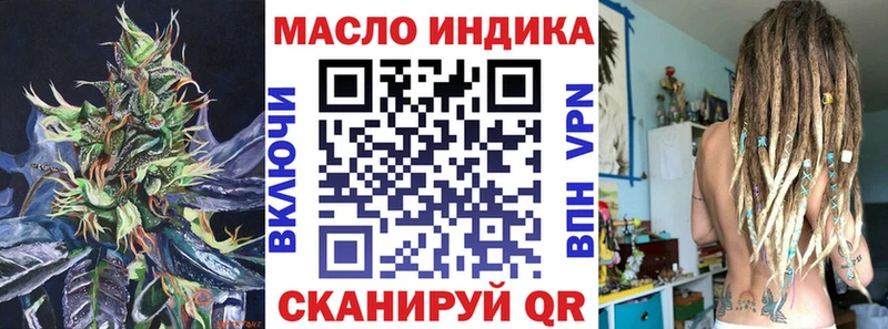 ТГК вейп  сколько стоит  kraken ССЫЛКА  Лаишево 