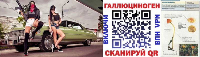 гидра ССЫЛКА  Лаишево  Галлюциногенные грибы Magic Shrooms  где купить  